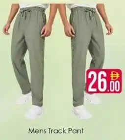 AIKO HYPERMARKET Mens Track Pant offer