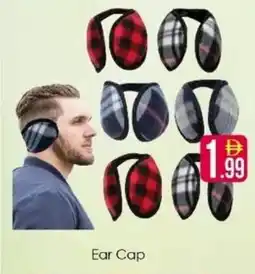 AIKO HYPERMARKET Ear Cap offer