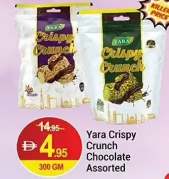 Yara crispy crunch chocolate assorted
