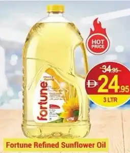 New W Mart Fortune refined sunflower oil offer
