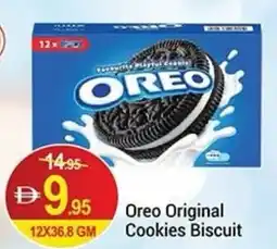 New W Mart Oreo original cookies biscuit offer