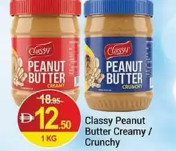 New W Mart Classy peanut butter creamy / crunchy offer