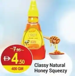 New W Mart Classy natural honey squeezy offer