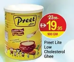New W Mart Preet lite low cholesterol ghee offer