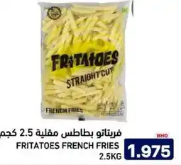Aswaq Ramez Fritatoes french fries offer