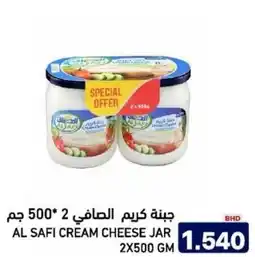 Aswaq Ramez Al safi cream cheese jar offer