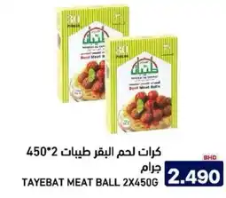 Aswaq Ramez Tayebat meat ball offer