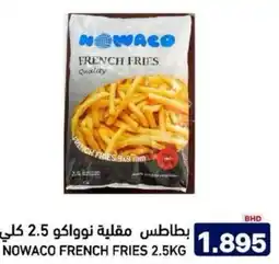 Aswaq Ramez Nowaco french fries offer