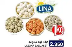 Aswaq Ramez Labana ball asst offer
