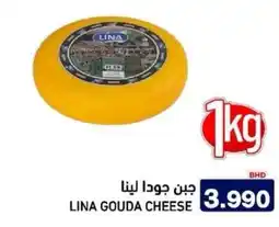 Aswaq Ramez Lina gouda cheese offer
