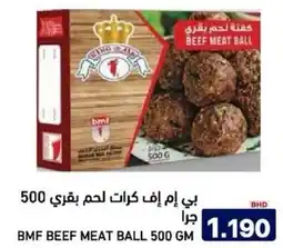 Aswaq Ramez Bmf beef meat ball offer
