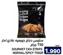 Aswaq Ramez Gourmet ckn strips normal/spicy offer