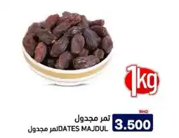 Aswaq Ramez Dates majdul offer