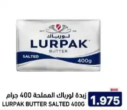 Aswaq Ramez Lurpak butter salted offer