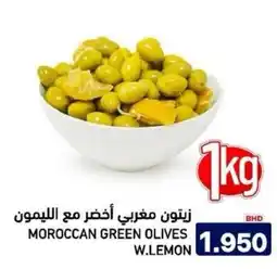 Aswaq Ramez Moroccan green olives w.lemon offer