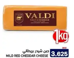 Aswaq Ramez Mild red cheddar cheese offer