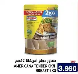 Aswaq Ramez Americana tender ckn breast offer