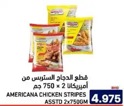 Aswaq Ramez Americana chicken stripes asstd offer