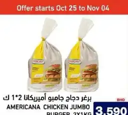 Aswaq Ramez Americana chicken jumbo burger offer
