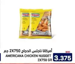 Aswaq Ramez Americana chicken nugget offer