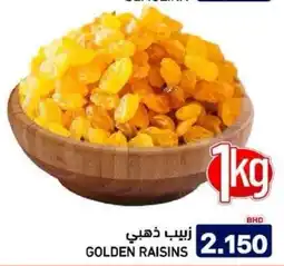 Aswaq Ramez Golden raisins offer