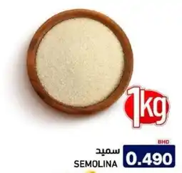 Aswaq Ramez Semolina offer