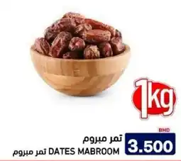 Aswaq Ramez Dates mabroom offer