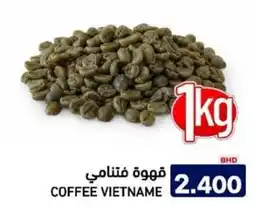 Aswaq Ramez Coffee vietname offer