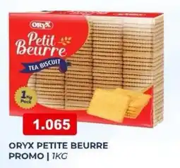 Aswaq Ramez Oryx petite beurre offer