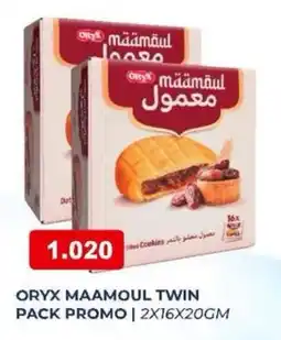 Aswaq Ramez Oryx maamoul twin pack offer