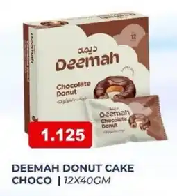 Aswaq Ramez Deemah donut cake choco offer