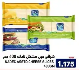 Aswaq Ramez Nadec asstd cheese slices offer