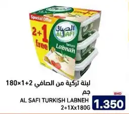 Aswaq Ramez Al safi turkish labneral offer