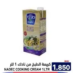 Aswaq Ramez Nadec cooking cream offer