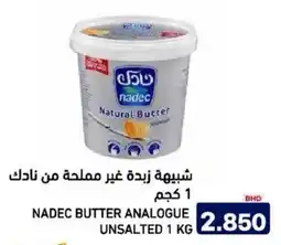 Aswaq Ramez Nadec butter analogue unsalted offer