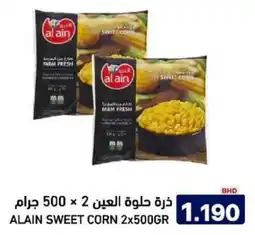 Aswaq Ramez Alain sweet corn offer