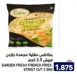 Aswaq Ramez Garden fresh french fries strigt cut offer