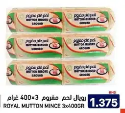 Aswaq Ramez Royal mutton mince offer
