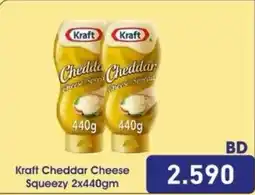 Aswaq Ramez Kraft Cheddar Cheese Squeezy offer