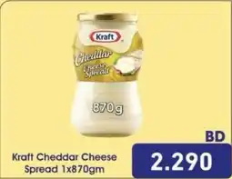 Aswaq Ramez Kraft Cheddar Cheese Spread offer