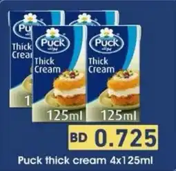 Aswaq Ramez Puck thick cream offer