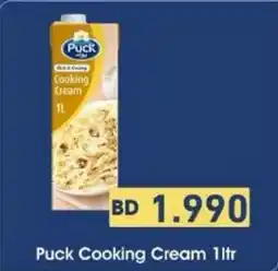 Aswaq Ramez Puck Cooking Cream offer