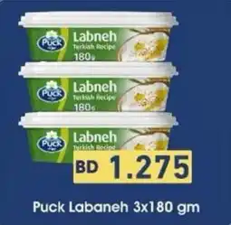Aswaq Ramez Puck Labaneh offer