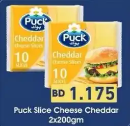 Aswaq Ramez Puck Slice Cheese Cheddar offer