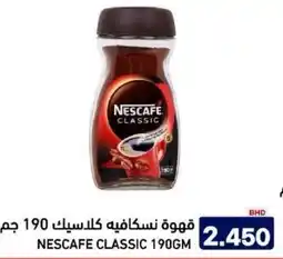 Aswaq Ramez Nescafe classic offer