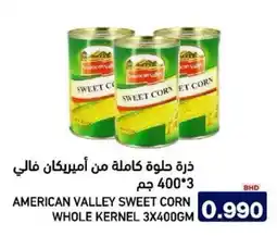 Aswaq Ramez American valley sweet corn whole kernel offer