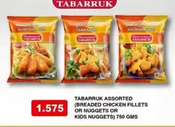 Aswaq Ramez Tabarruk offer