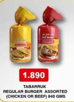 Aswaq Ramez Tabarruk regular burger offer