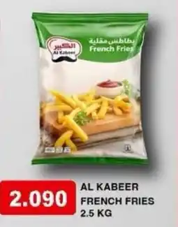 Aswaq Ramez Al kabeer french fries offer