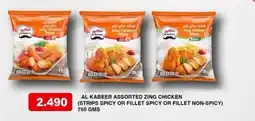 Aswaq Ramez Al kabeer zing chicken offer